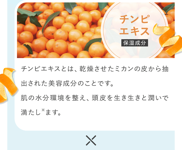 チンピエキス