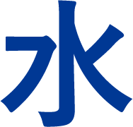 水